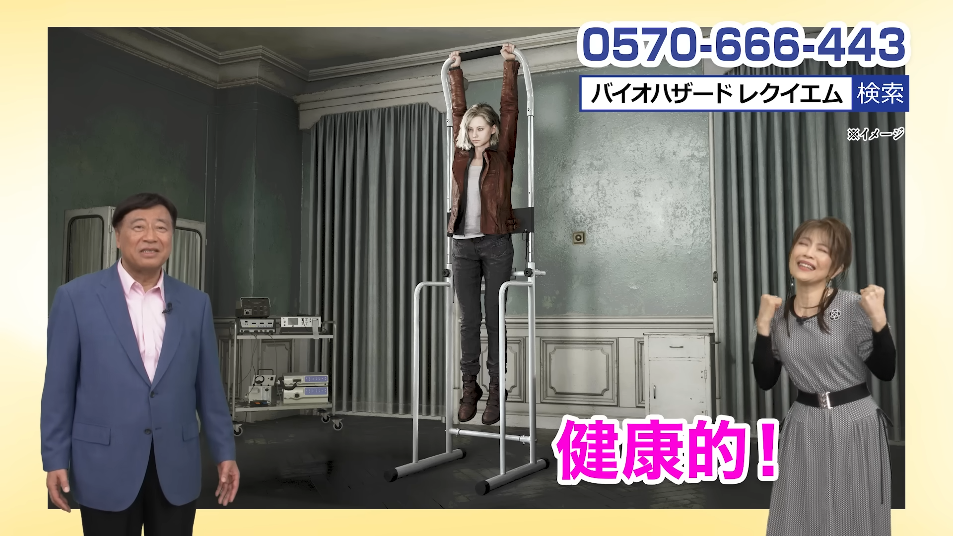 Resident Evil Requiem pull-up bar bundle sold out in under five hours — Pcgamer